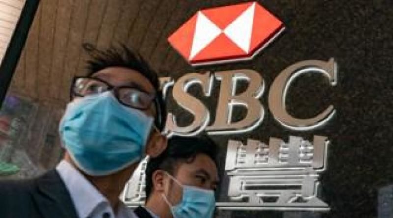 HSBC has postponed