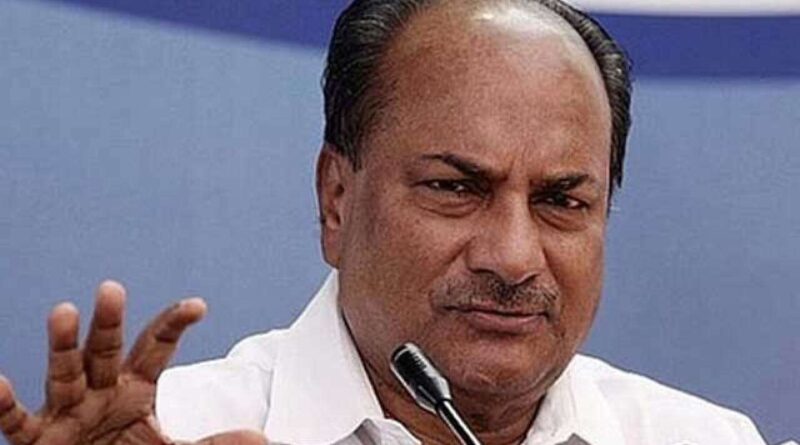 Ex-Defence Minister