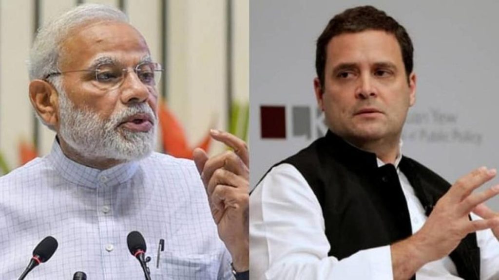 Rahul Gandhi: 'For what reason