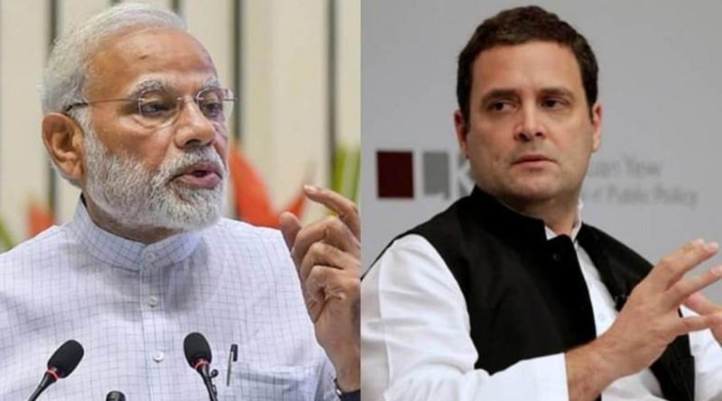 Rahul Gandhi: 'For what reason