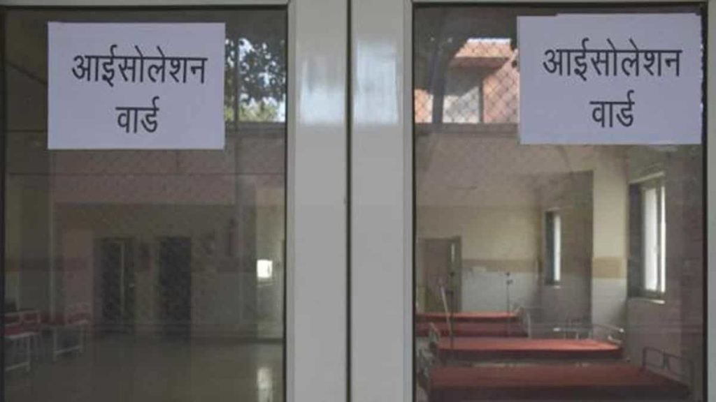 FIR documented against Mumbai hospital