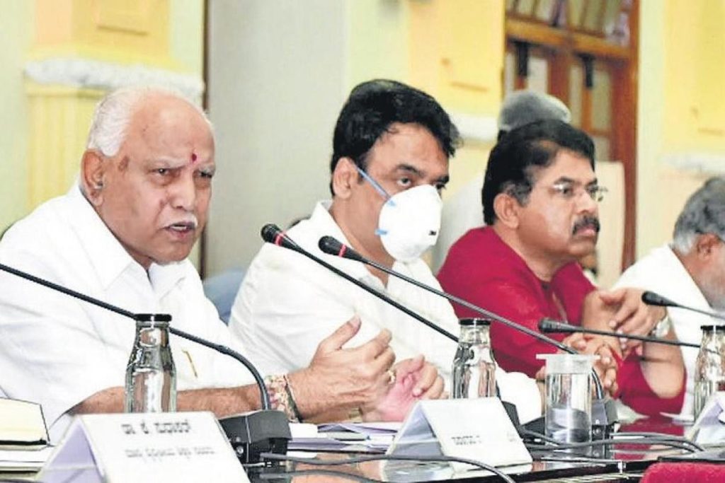 Karnataka Govt; Racks Intend