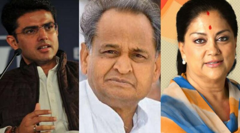 Rajasthan Congress