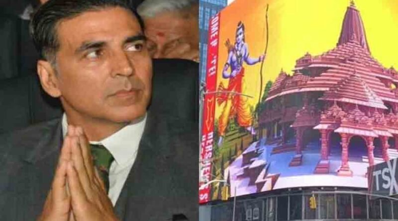 Akshay Kumar shouted