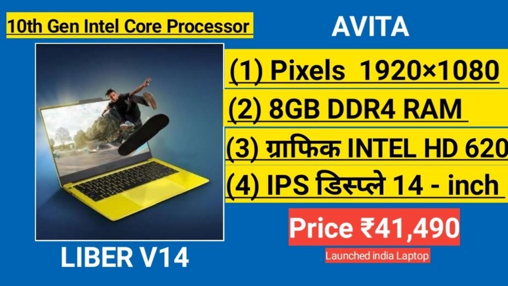 American brand Avita