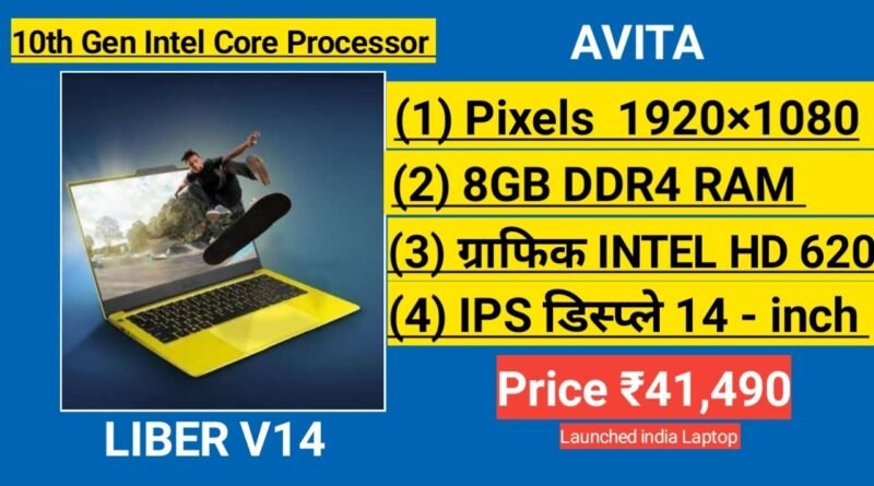 American brand Avita