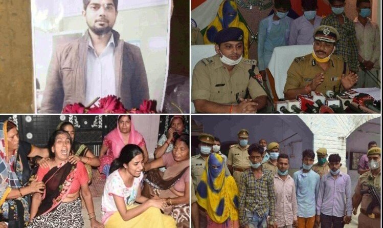 Kanpur Kidnapping Case