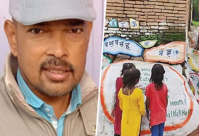 Government school teacher