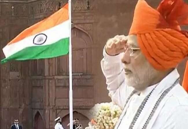 Independence Day 2020