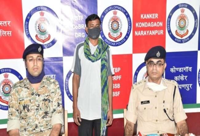 Naxalites who surrender