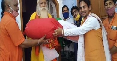 Ram Mandir Bhumi Pujan