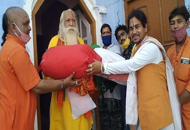 Ram Mandir Bhumi Pujan