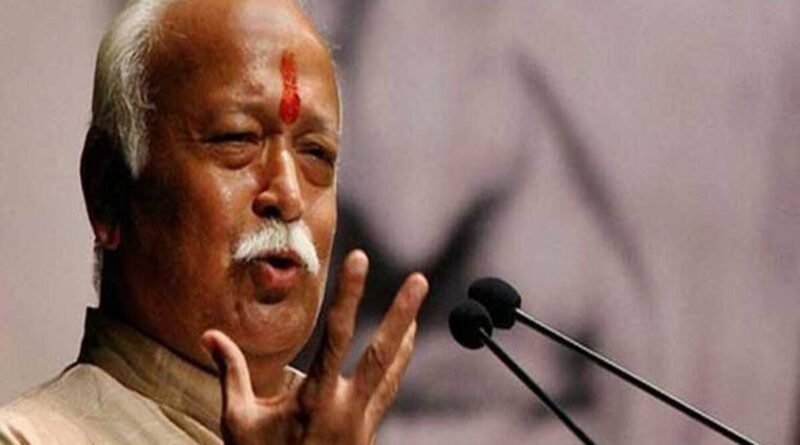 RSS chief Mohan Bhagwat