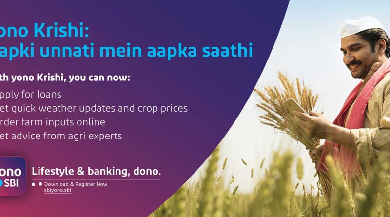 SBI Kisan Credit Card