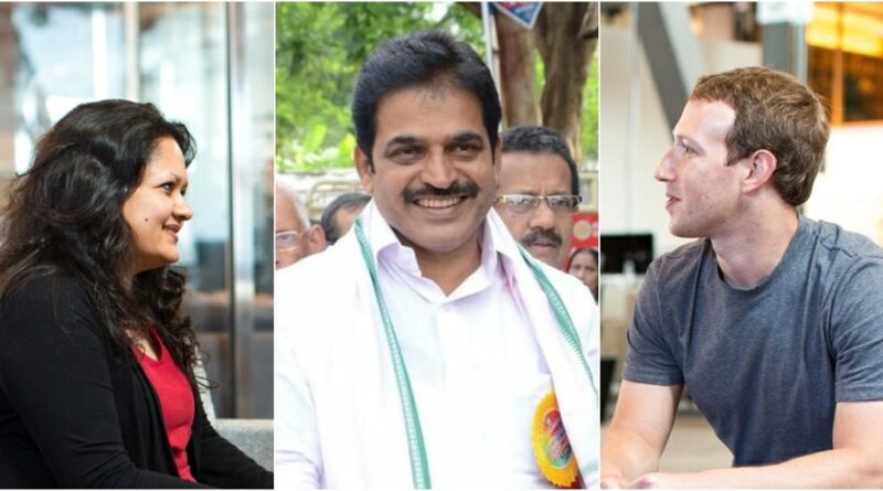 Congress Vs Facebook