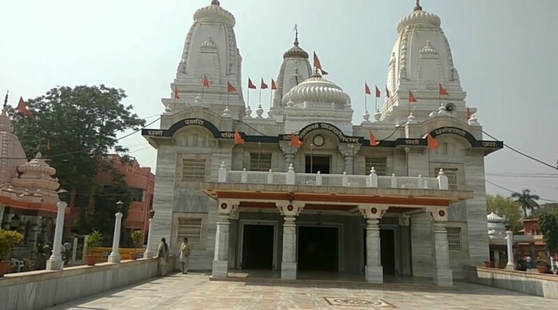 Gorakhnath Temple