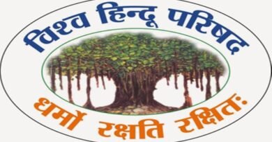 Vishwa Hindu Parishad