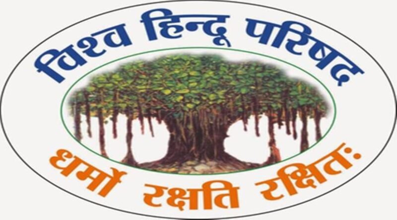 Vishwa Hindu Parishad