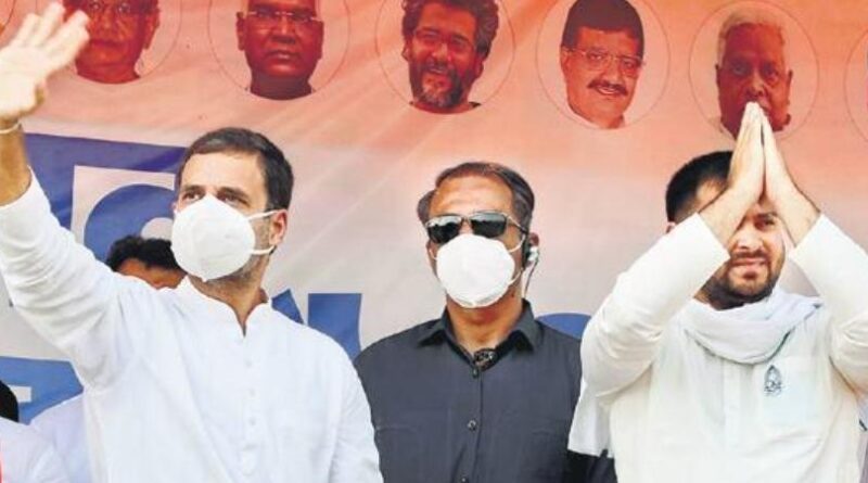 Rahul Gandhi said