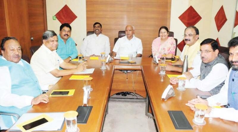 BJP meeting today