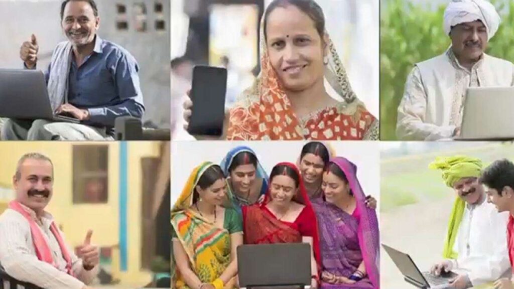 Swamitva yojana 2020