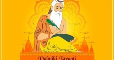Valmiki Jayanti 2020