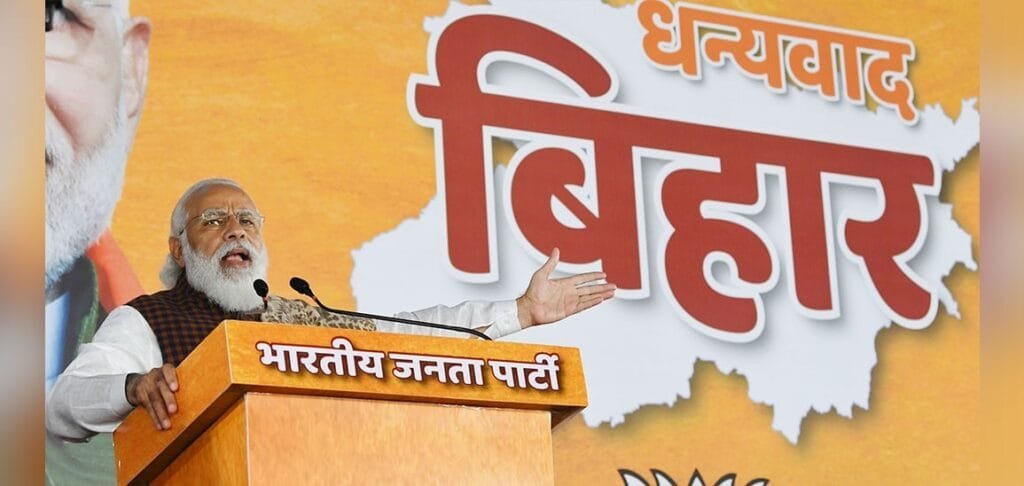 PM Modi said development