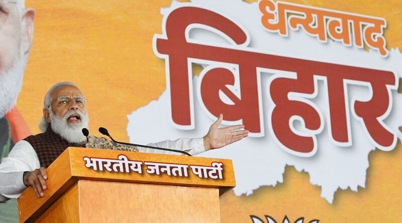 PM Modi said development