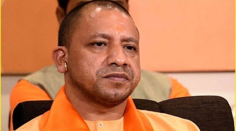 CM Yogi's strict
