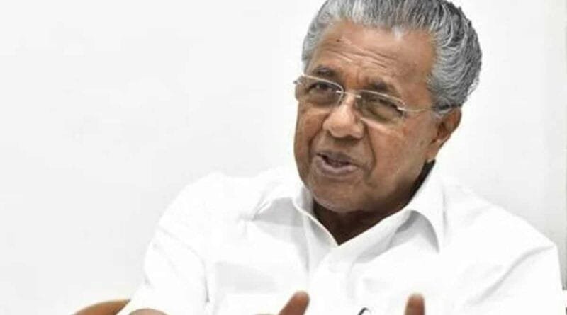 Controversial amendment in the Kerala