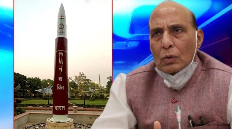 Rajnath Singh to inaugurate