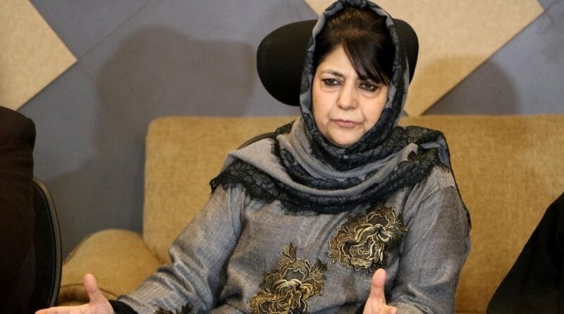 Former Chief Minister