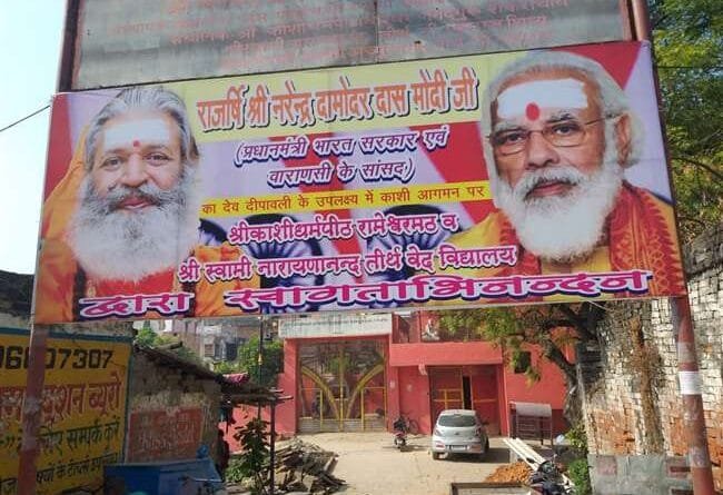 Dev Deepawali in Varanasi