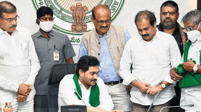 Andhra Pradesh government