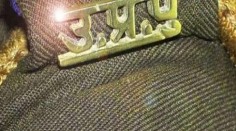 Son of head constable posted