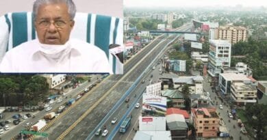 Kerala CM Inaugurated