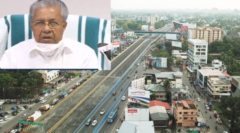 Kerala CM Inaugurated