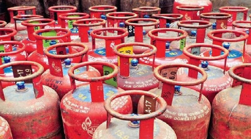 LPG Cylinder Price