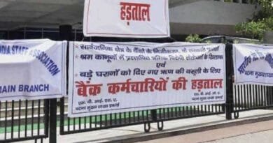 Protests by organizations