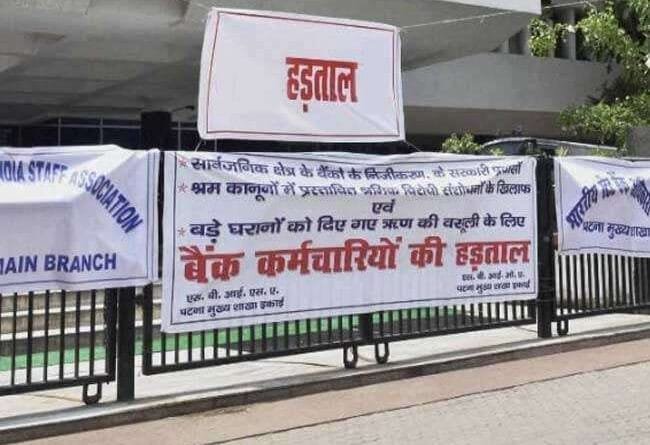 Protests by organizations