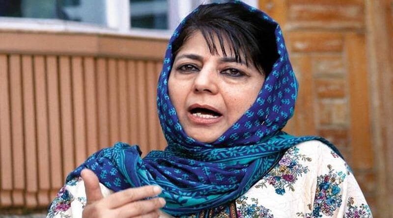 Mehbooba Mufti said temptation