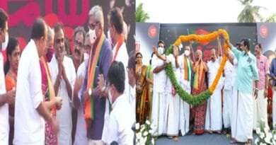 Former Kerala High Court