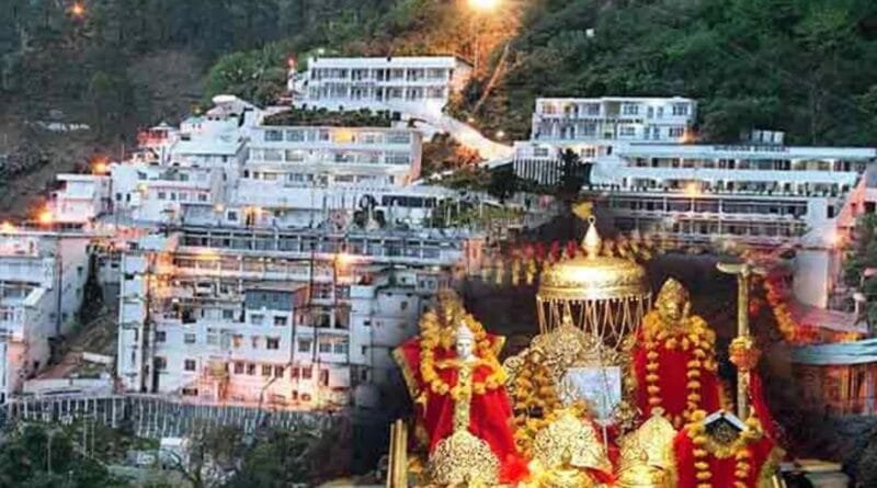 Mata Vaishno Devi: