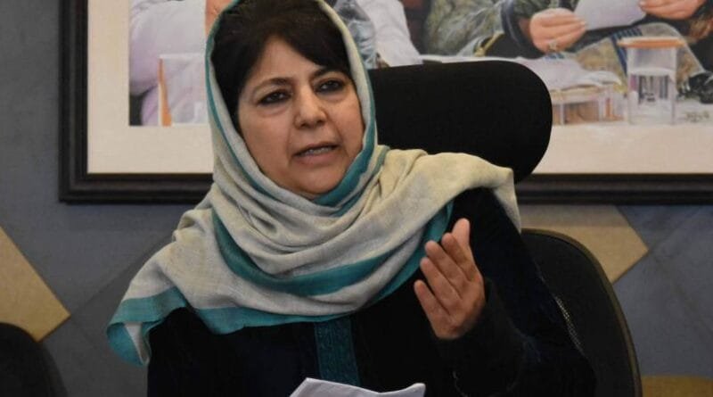 Mehbooba did not get help
