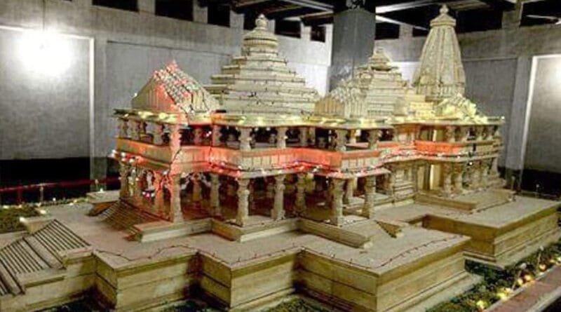Ayodhya Ram Mandir: