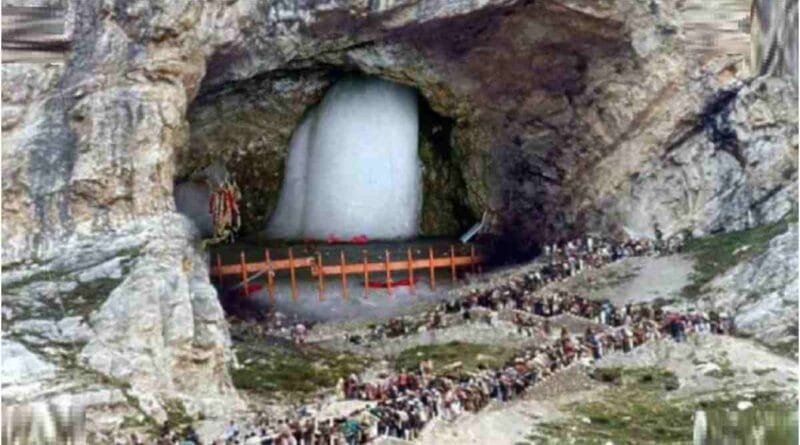 Amarnath Yatra: