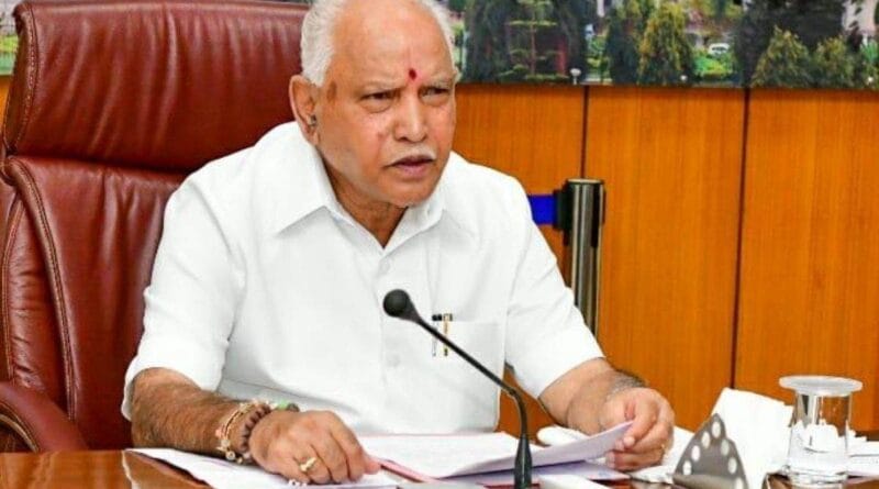 CM BSY meeting with all District Supervisor