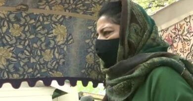 Mehbooba Mufti appealed