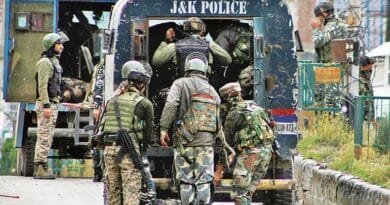 Policeman injured in terrorist