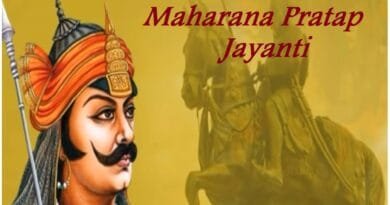 Maharana Pratap Jayanti 2021